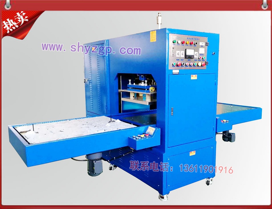 15KW high frequency dedicated machine